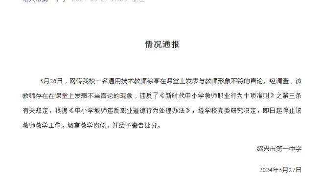 水庆霞谈亚运球员征召：不能影响球员留洋，不影响的情况下再回来